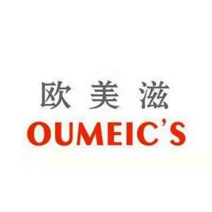 怀远欧美滋蛋糕头像