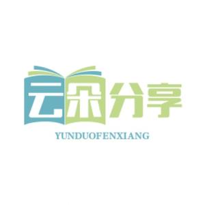 云朵分享头像
