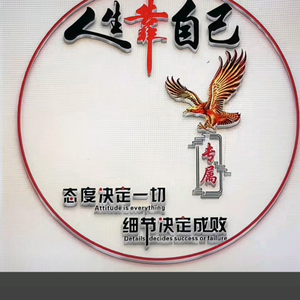 智人智语'头像
