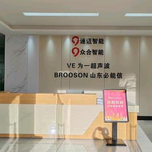 必能信超声波头像