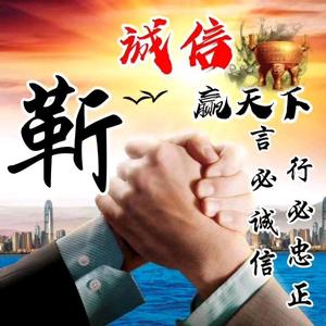 在宁波203800080头像