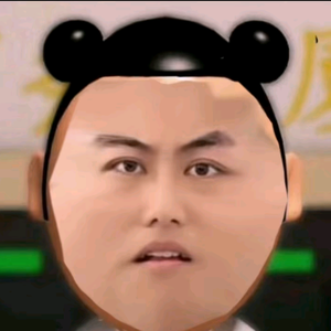 我叫夯大力头像