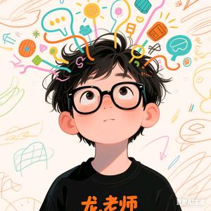 龙老师的妙思锦囊库头像