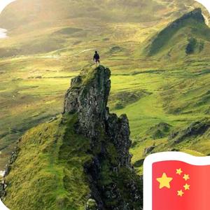 百里登峰头像