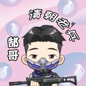 喜爱福镐头头像