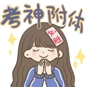 淘学Ai小康老师头像