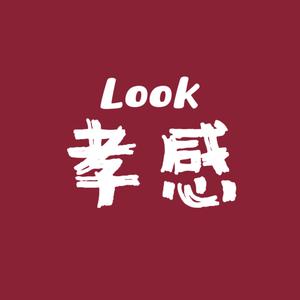 孝感LOOK头像