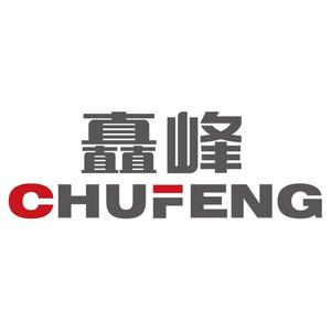 山东矗峰重工头像