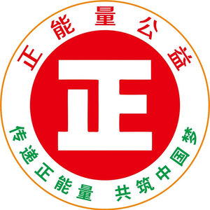 正能量团队头像