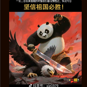痞欠《授权账号》头像