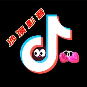 沙漠影音头像