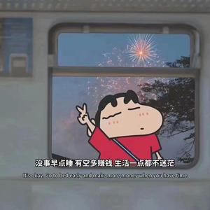 早安T大星头像