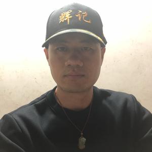湛江辉记头像