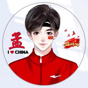 豁达可乐gsi头像