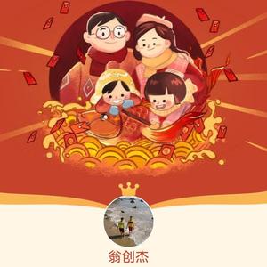 翁创杰头像