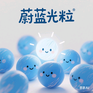 蔚蓝光粒头像