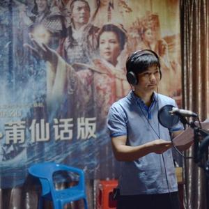 莆仙方言林湘凡头像