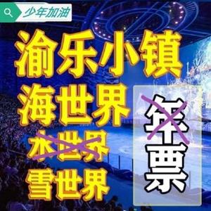 大咪融创海世界头像