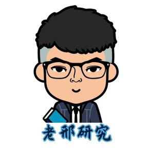 老邢生活科普头像