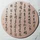 chaoyue666头像
