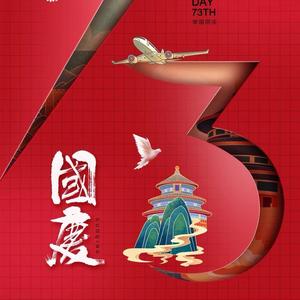 跨界见闻实录头像