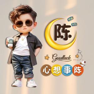 千六千里寻鹰记头像