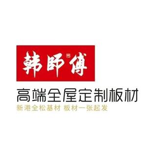 大亚露水河万华鲁丽无醛添加头像