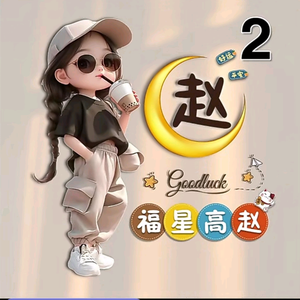 桔子小剧场头像
