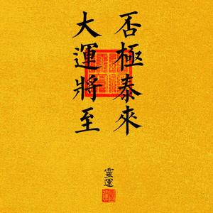 雨花台下头像