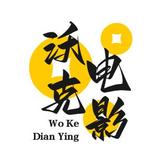 沃克电影说头像