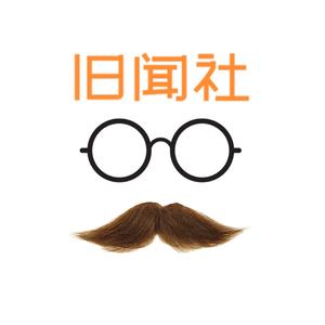 日本军歌元寇 西瓜视频