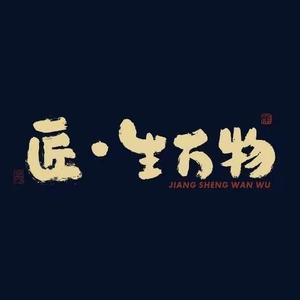 粹瓷头像