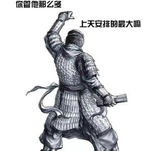 马骝山君头像