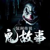 XX故事会头像