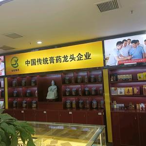 仙佑膏药郭莎莎头像
