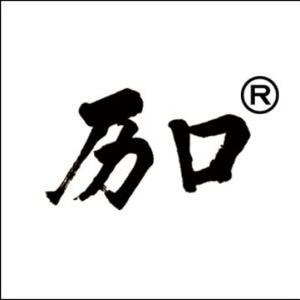 历口核心祁红头像