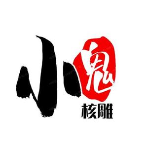 半岁头像