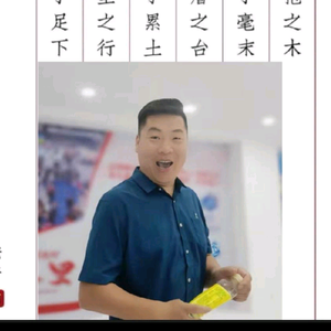 徐万三头像