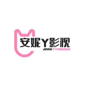安妮Y影视头像