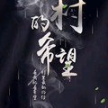 高级雪梨Zc头像