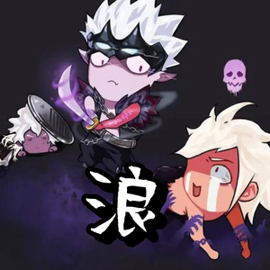 阿浪DNF手游头像