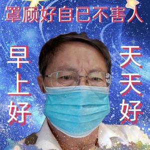 邦子老客头像