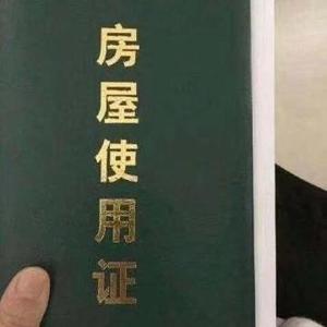 厂房写字楼租售中陈头像