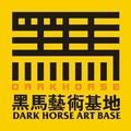 西安黑马美术头像