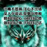 科技钢笔7u2头像