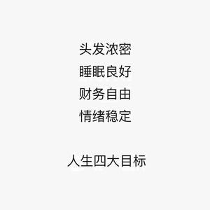 檐下避雨的路人头像