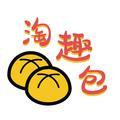 淘趣包头像