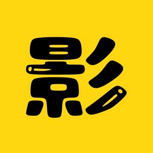影之解说头像
