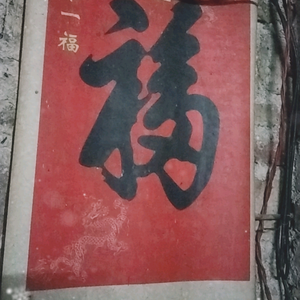 平安哥头像