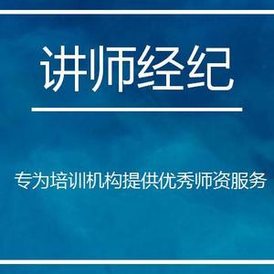 讲师经纪人毛宇宁头像